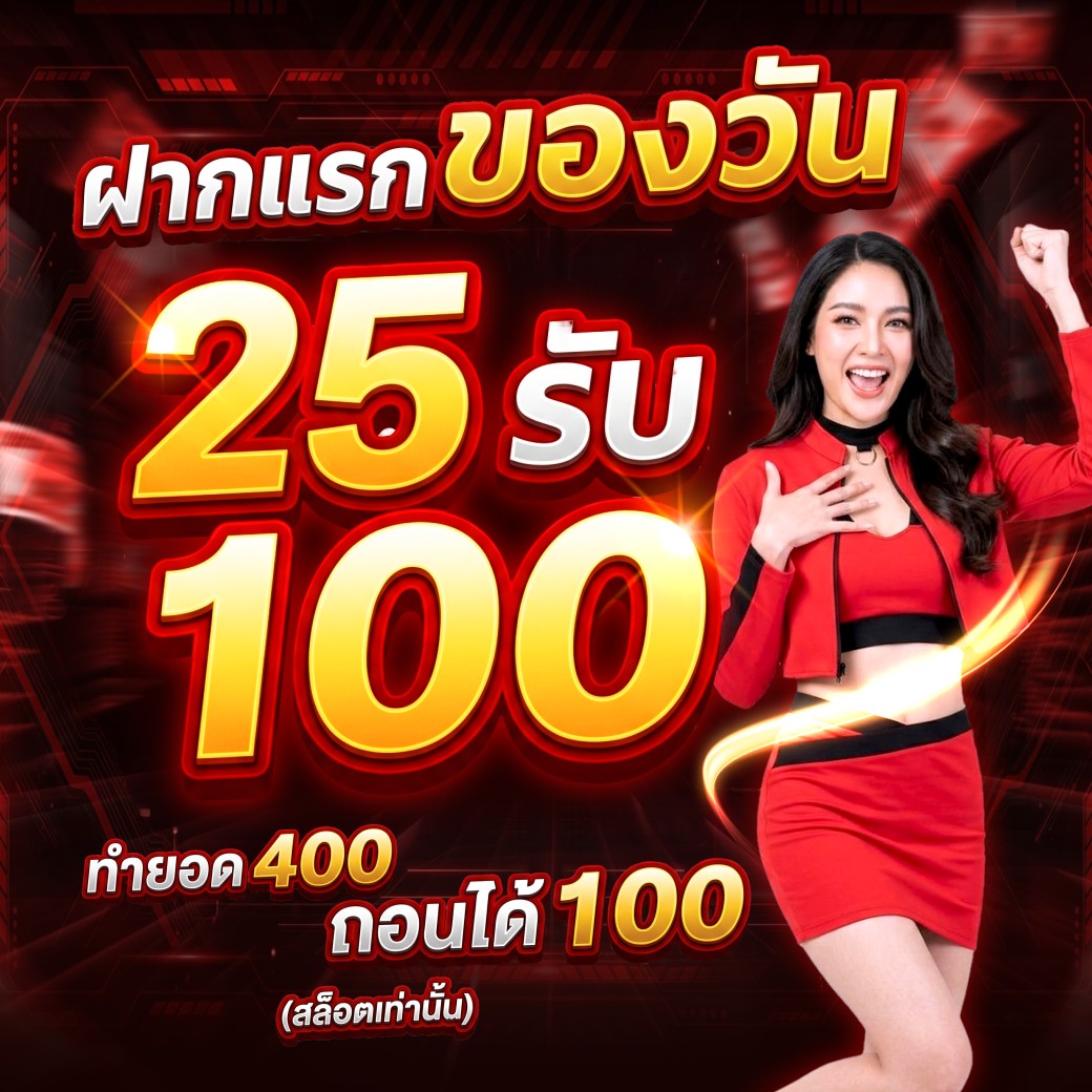 สินค้า